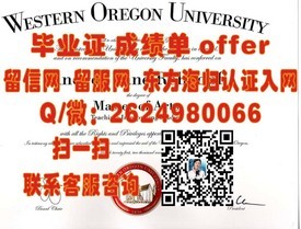 《康奈尔大学文凭揭秘：如何获取这份世界名校的荣耀证书？》
