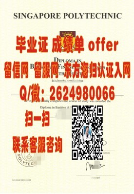 “佛罗里达理工学院毕业证解析：揭秘真实学位含金量与就业前景”