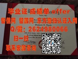 《拉格朗日学院毕业证书：揭秘国际精英教育的权威象征与全球认可度》