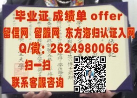 《香港理工大学毕业证书全解析：含金量揭秘与获取途径》