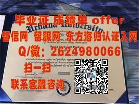 《静冈大学毕业证揭秘：权威认证，留学与职场的黄金敲门砖》