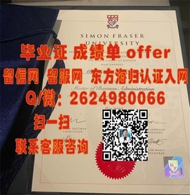 《英国伯明翰城市大学学历认证：权威解读毕业证含金量与申请指南》