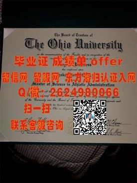 《林肯大学学位证书揭秘：权威认证，开启全球就业新篇章》