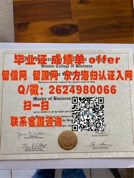 《德克萨斯大学达拉斯分校毕业证详解：如何获取与认证流程揭秘》