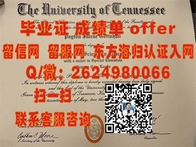 《轻松获取国际认可：揭秘桑德兰大学毕业证书的含金量与优势》