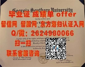 《揭秘成蹊大学真实学历认证：毕业证书背后的含金量与价值解析》