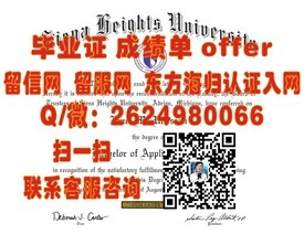 《意大利佛罗伦萨大学学位证书解析：留学归国就业的黄金敲门砖》