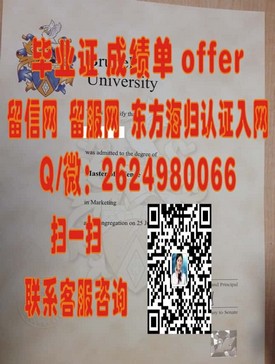 《揭秘格拉斯哥大学证书含金量：如何获取梦寐以求的毕业证？》