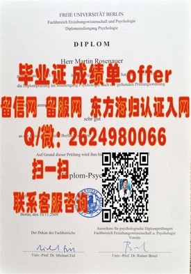 沙顿商学院毕业证含金量揭秘：毕业证书背后的名校魅力与职业前景