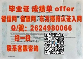 “佛罗里达理工学院毕业证含金量揭秘：名校学位如何助力职场飞跃？”