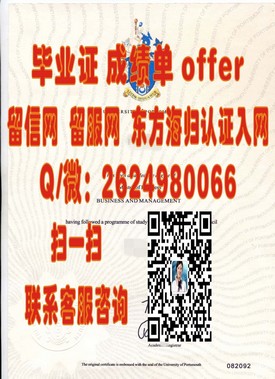 《格林威治大学文凭揭秘：如何获取真实且含金量高的毕业证书》