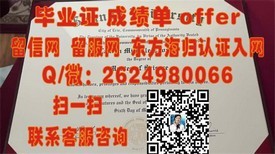 《解锁圣玛丽大学荣耀：揭秘真实毕业证书背后的故事》