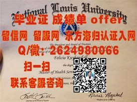 《福尔茅斯大学学院毕业证书揭秘：学位含金量与全球认可度全解析》