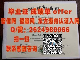 《伦敦学院毕业证书揭秘：如何辨别真伪及获取权威认证》