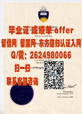 《东邦大学学位证书详解：获取国际认可的留学敲门砖》