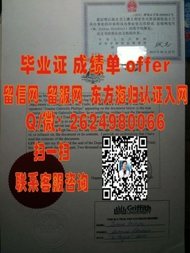 《康涅狄格大学毕业证背后的价值揭秘：名校光环与职业发展双赢之路》