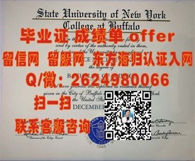 《亨里管理学院学历认证揭秘：毕业证书含金量与全球认可度大揭秘》