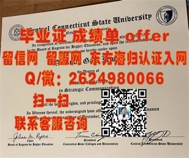 《加拿大约克大学认证毕业证：权威学历认证，开启全球职场新篇章》