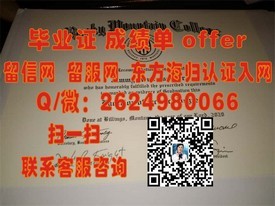 《卡尔顿大学文凭揭秘：如何获取这所顶尖学府的荣誉证书》