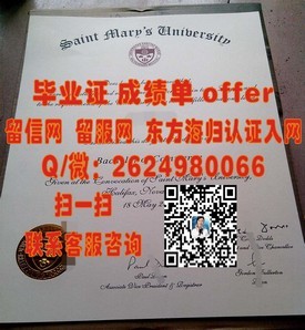 《韩国建国大学官方毕业证书揭秘：如何获取这所知名大学的真实文凭？》