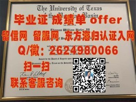 《爱知大学毕业证书详解：全球认可，成就留学梦想的通行证》