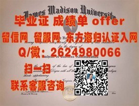 《新加坡东亚管理学院毕业证书揭秘：真实含金量及就业前景分析》