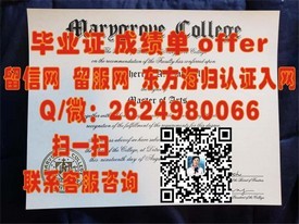 《林肯大学毕业证背后的价值与含金量：揭秘全球认可的学术荣耀》