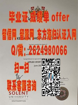 《酒店与旅游管理精英养成记：揭秘国际酒店与旅游管理学院毕业证背后的精彩故事》