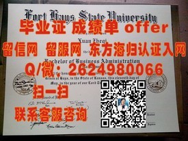 《德克萨斯大学达拉斯分校毕业证详解：学位认证与职场优势揭秘》