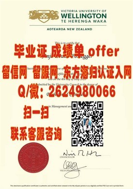 《千叶工业大学毕业证样本揭秘：留学日本必备信息大曝光》