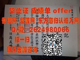 《马来西亚吉隆坡建设大学学历认证详解：权威毕业证书背后的故事》