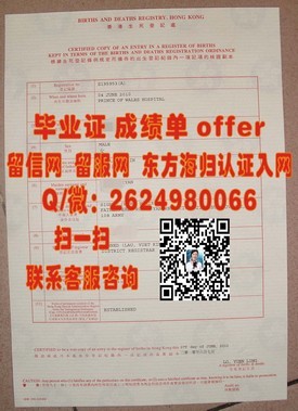 《岭南大学学位证书：揭秘真实海外学历的含金量与申请攻略》