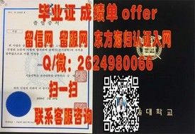 《曼彻斯特大学证书解析：揭秘全球认可的教育成就象征》
