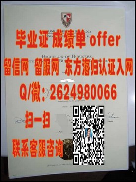 《圣安德鲁斯大学毕业证书解析：全球知名学府的荣誉凭证全解析》