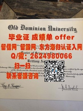 《高知学府荣耀见证：揭秘全球顶尖工科大学毕业证书的含金量与价值》