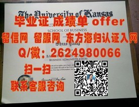 《麦考瑞大学证书解析：深入了解毕业证的含金量与价值》