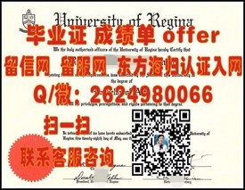 《北海道大学文凭解析：揭秘日本顶尖学府的荣誉证书魅力》