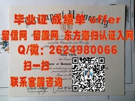 《路易斯维尔大学文凭揭秘：获取全球认可的学术荣耀之路》