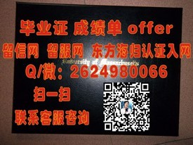 《大阪教育大学学位证书揭秘：留学日本，如何获取权威教育认证？》