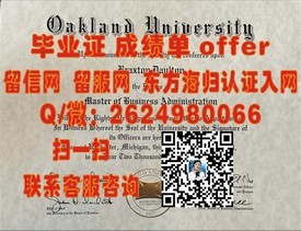 《掌握全球认可！早稻田大学毕业证书背后的价值与求职优势解析》