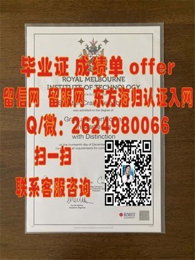 《揭秘都柏林大学圣三一学院毕业证真伪：权威认证与求职优势全解析》