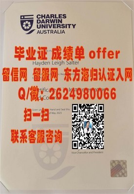 《莱斯特大学官方认证毕业证书解析：权威信息一网打尽》