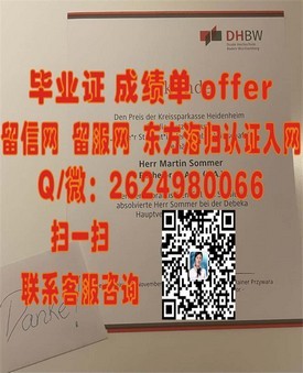 《麻省理工学院毕业证书：揭秘全球顶尖大学的荣誉象征与求职利器》