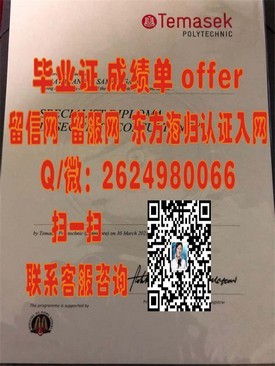 《解锁国际学术荣耀：卡尔顿大学毕业证书背后的独特价值揭秘》