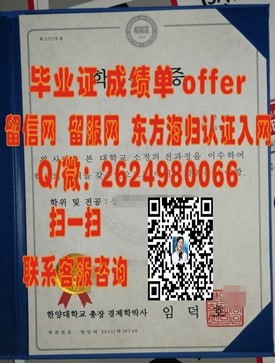 《揭秘千叶商科大学真迹：毕业证书背后的名校魅力与就业优势》