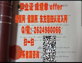 《香港浸会大学证书详解：权威解析毕业证背后的含金量与认可度》