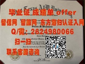 《巴黎第二大学权威认证：揭秘如何获取国际认可的毕业证书》