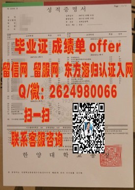 《布兰登大学毕业证解析：获取过程、含金量及就业优势大揭秘》