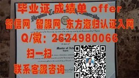 《图兰大学证书详解：如何获取真实的国际认可毕业证》