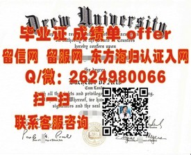 《湖首大学学历认证：揭秘真实毕业证书的含金量与获取途径》